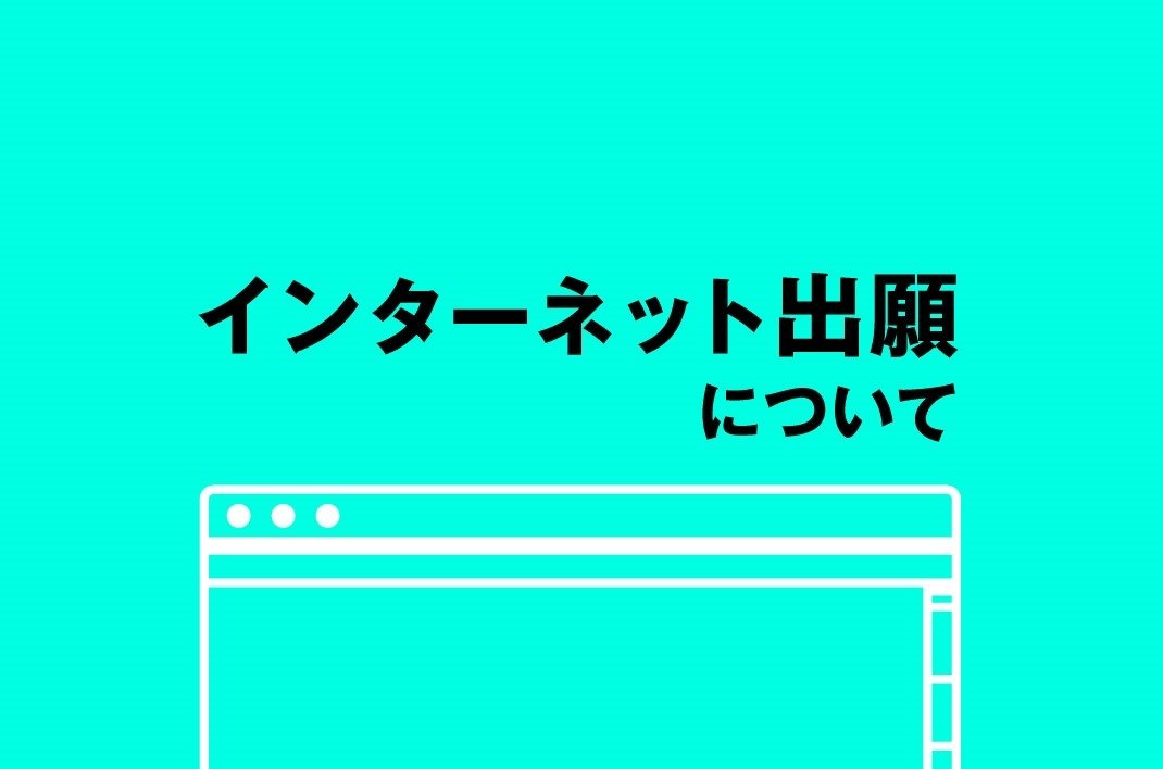 資料請求／デジタルパンフレット・募集