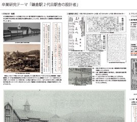 利澳体育