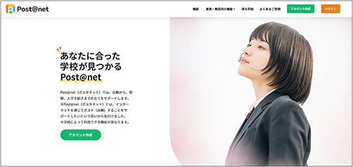 １．利澳国际新手怎么玩募集要項