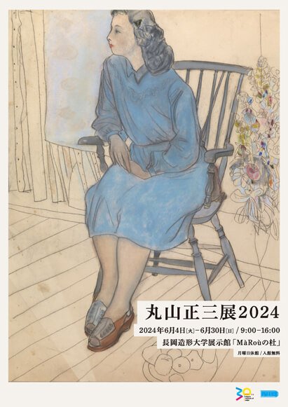 利澳体育